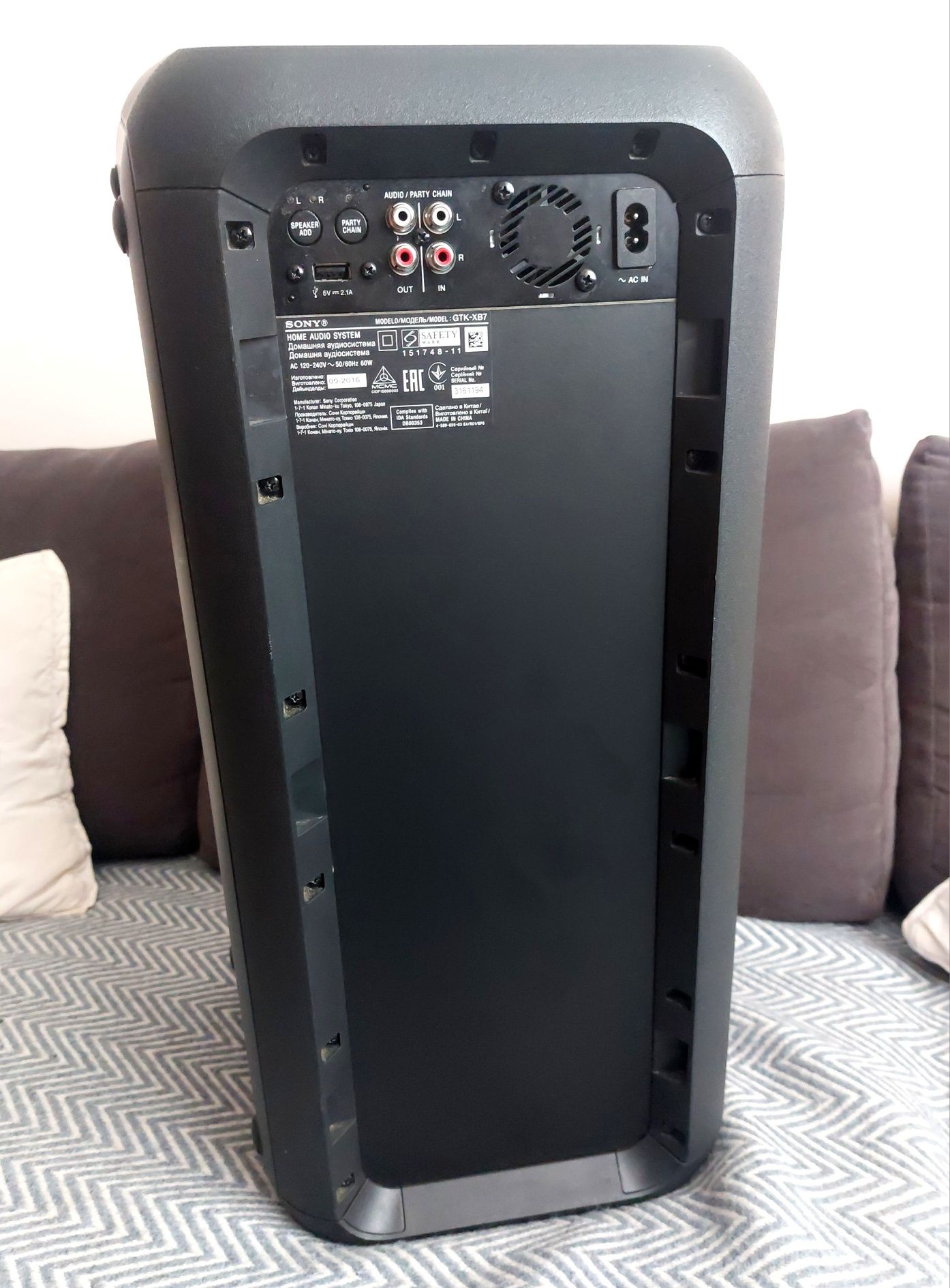 Sony GTK-XB7 портативна безпровідна колонка.