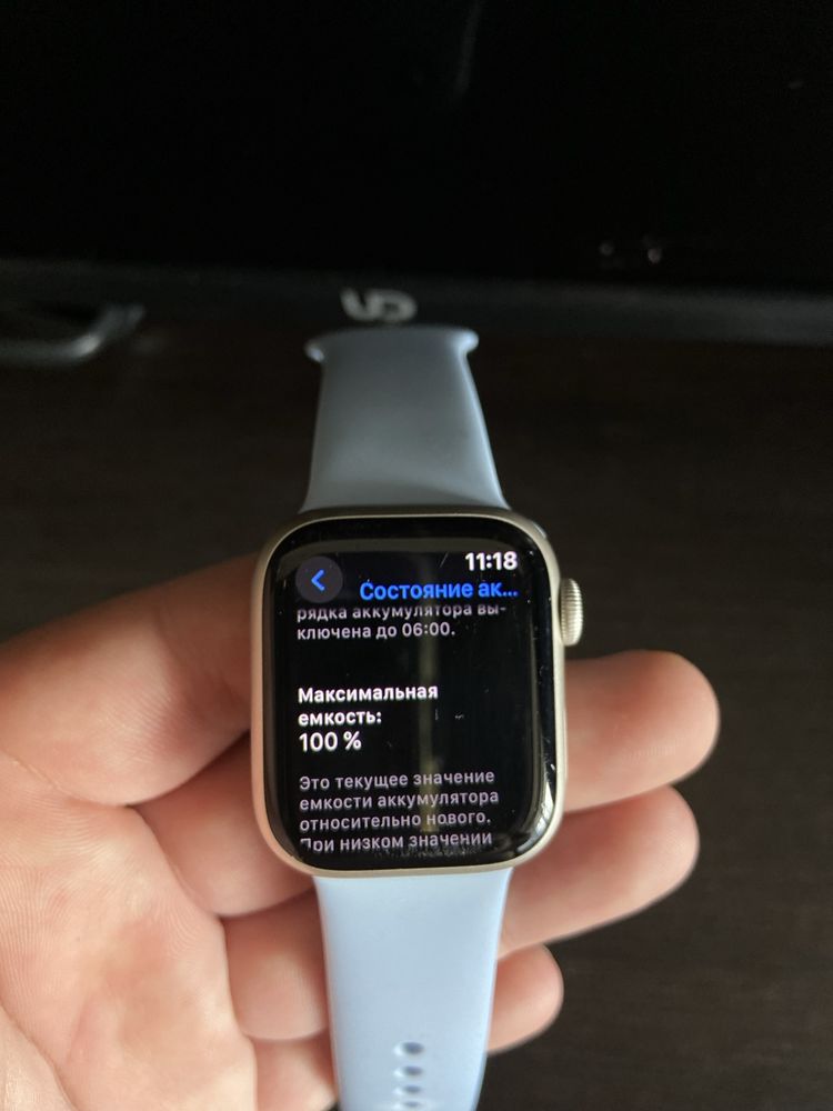 Apple Watch 8 /41mm