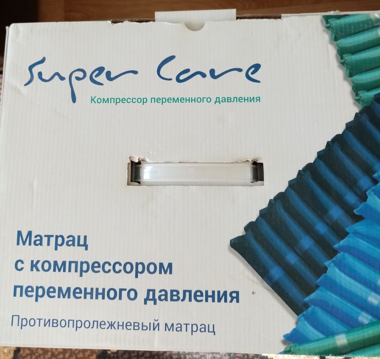 Матрас ПРОТИПРОЛИЖНЕВИЙ з компресором перемінного тиску, ЗОВСІМ  НОВИЙ