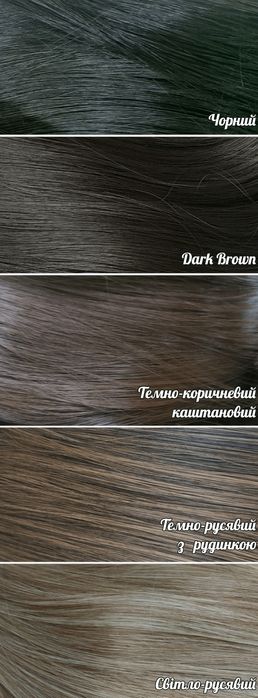 ‼️Хвіст 55-60 см накладний  штучне волосся. Шиньон, хвост накладной.