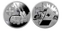 Предзамовлення Українська бавовна Нептун монета 5 грн