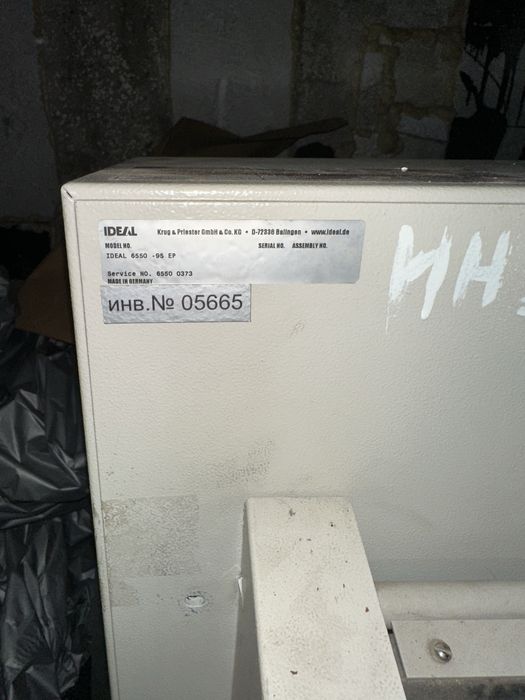 Гильотина электрическая IDEAL 6550-95EP