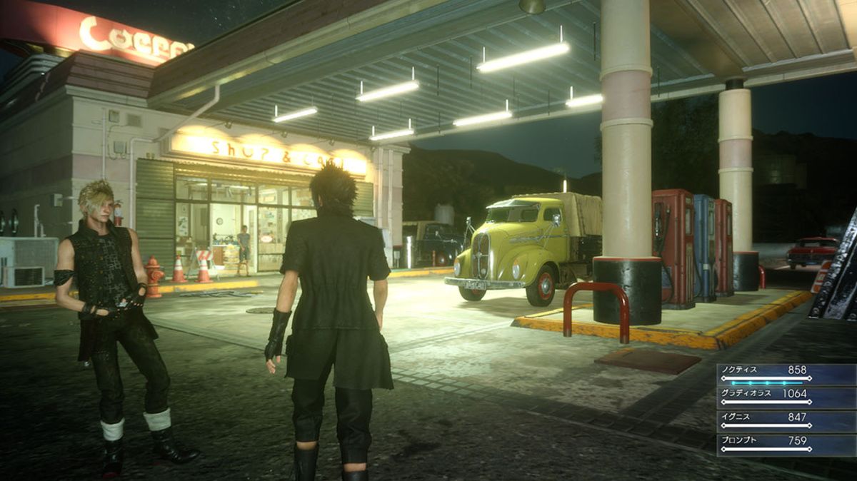 Final Fantasy XV PS4 UŻYWANA