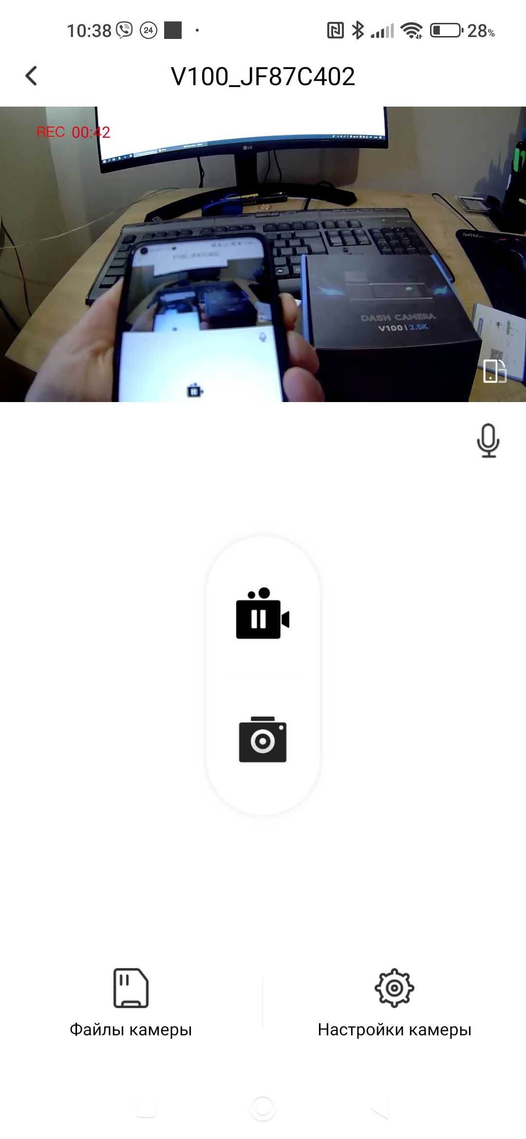 Відеореєстратор V100 Wifi 2.5K 1440P + SD-карта 32G!!!