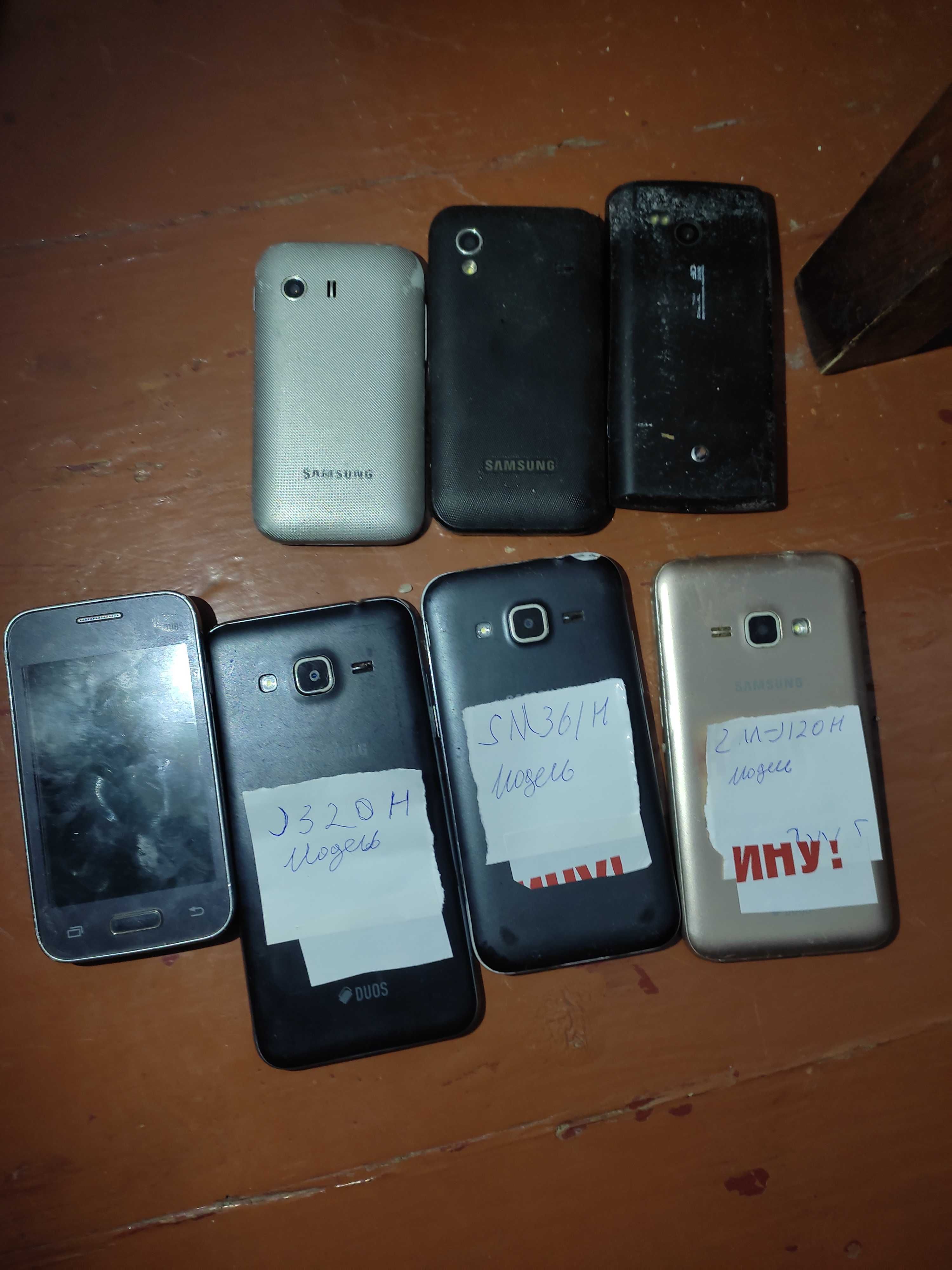 Телефони Самсунг samsung