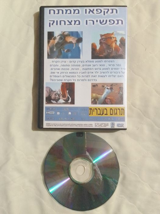 DVD фільми, мультфільми 4шт.по 50грн.