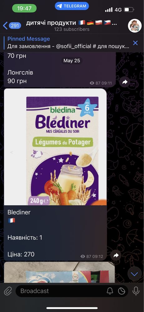 6+ 12+ hipp смесь каша nestle bledine gerber babybio milupa