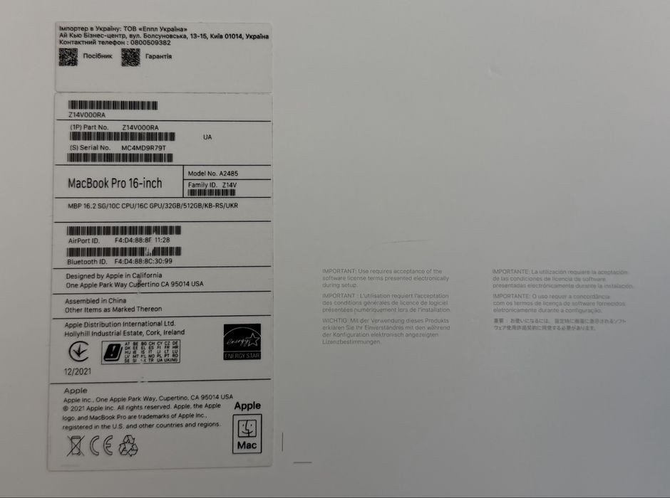 MacBook Pro 16  M1 Pro / RAM 32 / SSD 512 GB / 10 CPU / 16 GPU