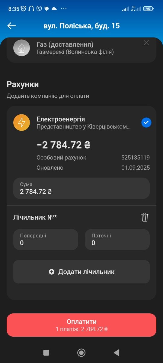 Допоможіть будь ласка