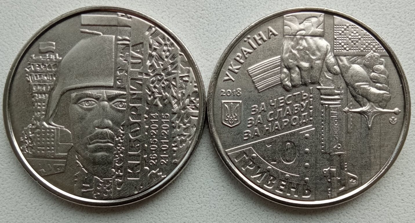РОЛИ  монет ЗСУ КрАЗ  ДШВ ССО Кіборги тощо (19 ВИДІВ від 350 грн)