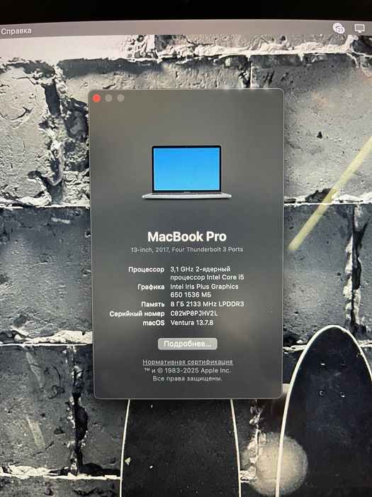 MacBook Pro A1706 13,3" Retina i5 3,1GHz/8 GB/M2 256 Gb
