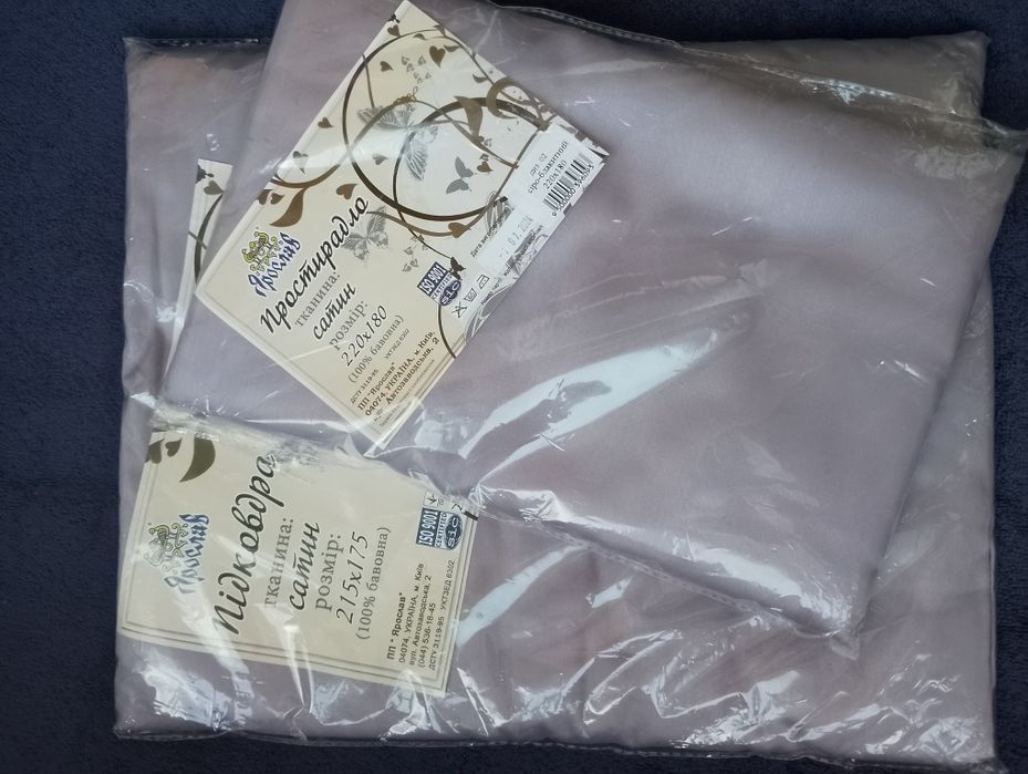 Комплект постільної білизни