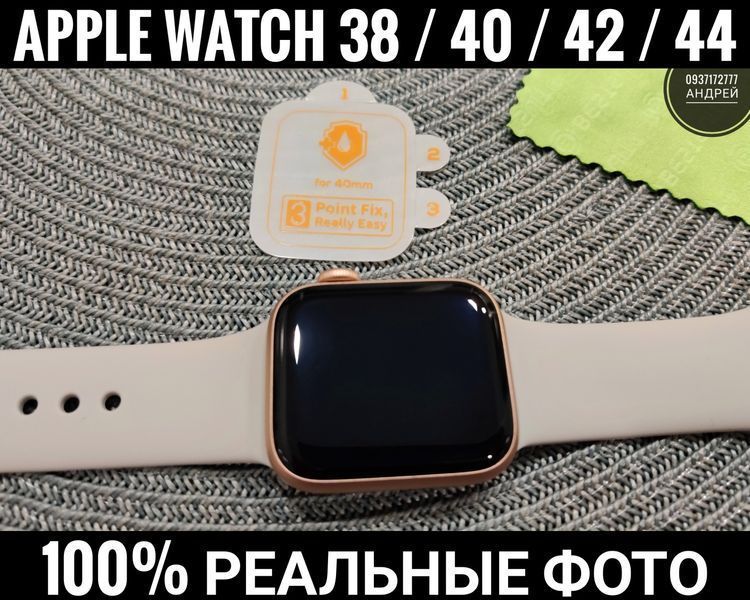 Плёнка гидрогелевая BESTSUIT Apple Watch 4/ 5/ 6/ 7/ SE ⋆ 40 и 45 мм