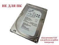 Диск 3TB Seagate 3.5" SAS 7200RPM 64MB 6GB/S (ST33000650SS)