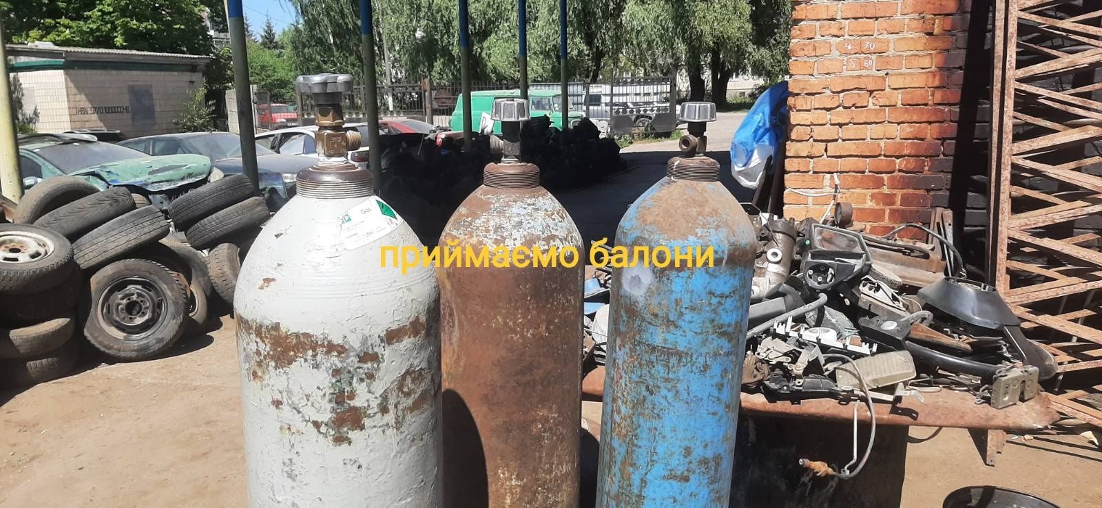 Балони кисневі 10л, 25л, 40л