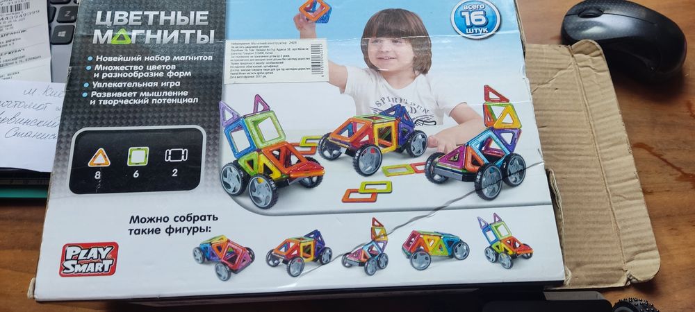 Магнітний конструктор Play Smart на 16 шт , на вік дитини 3+