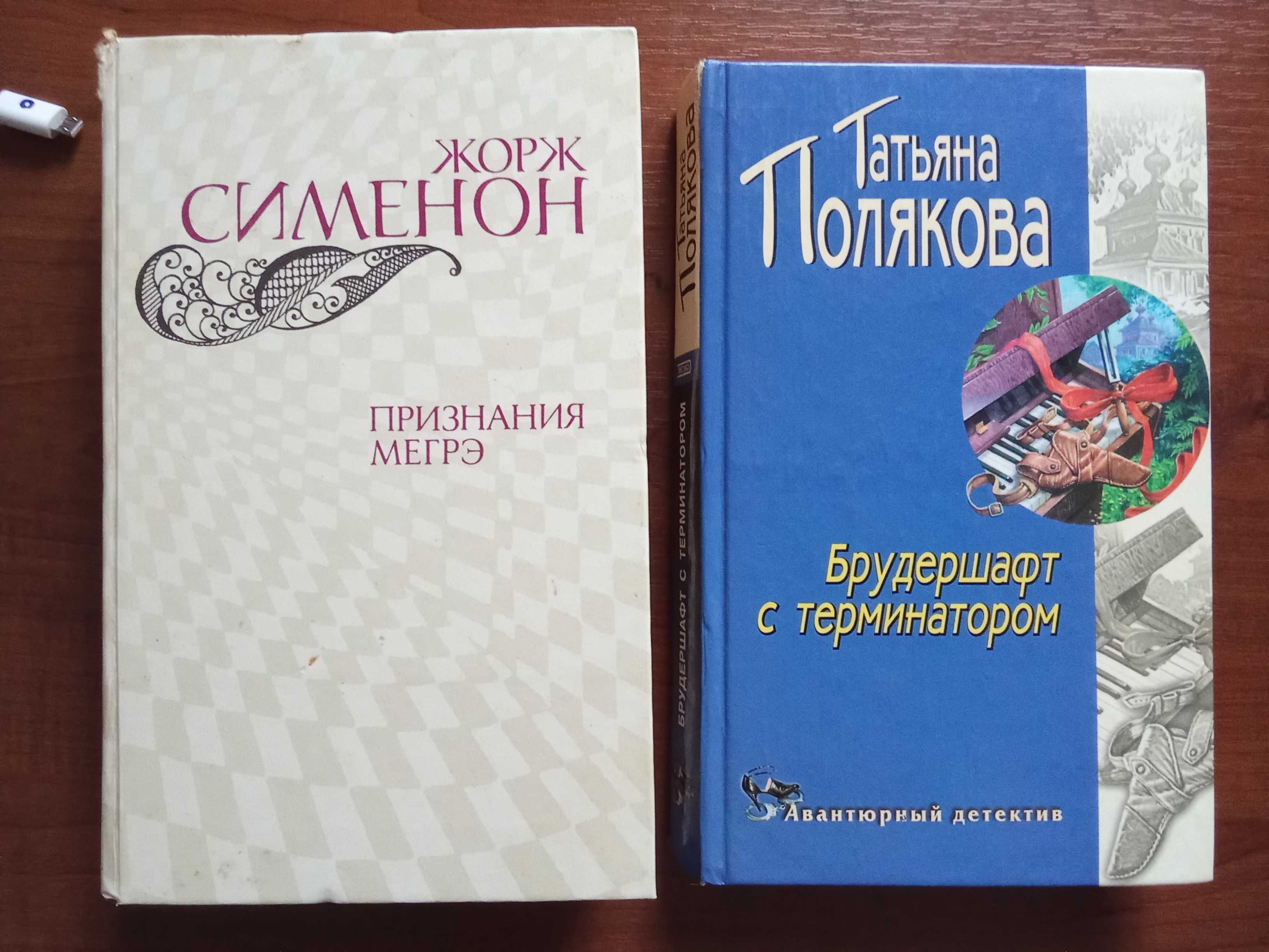 разные книги. список 3