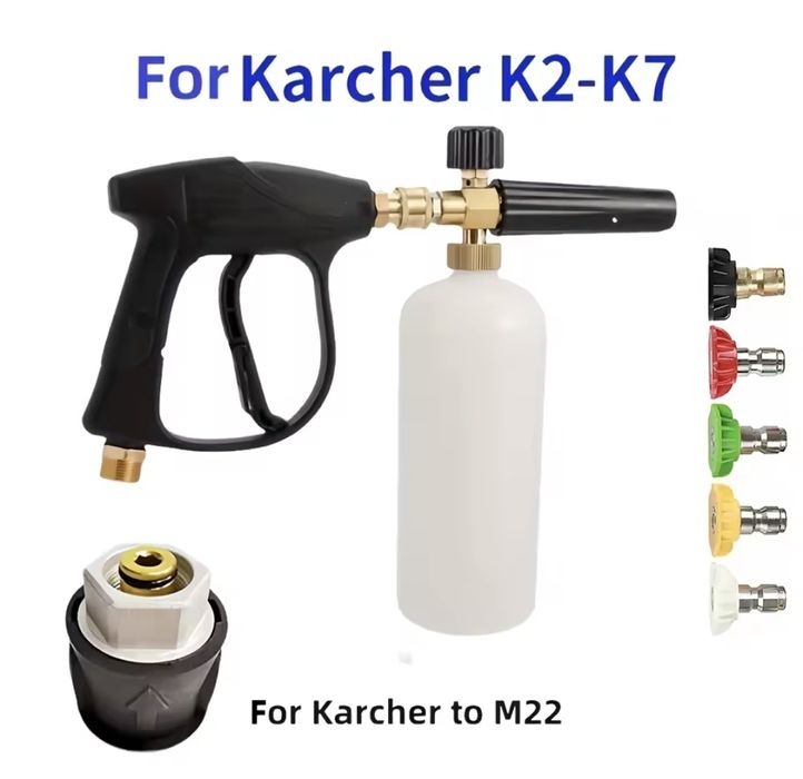 Комплект Латунний  Пінник, Пістолет 5 насадок Перехідник