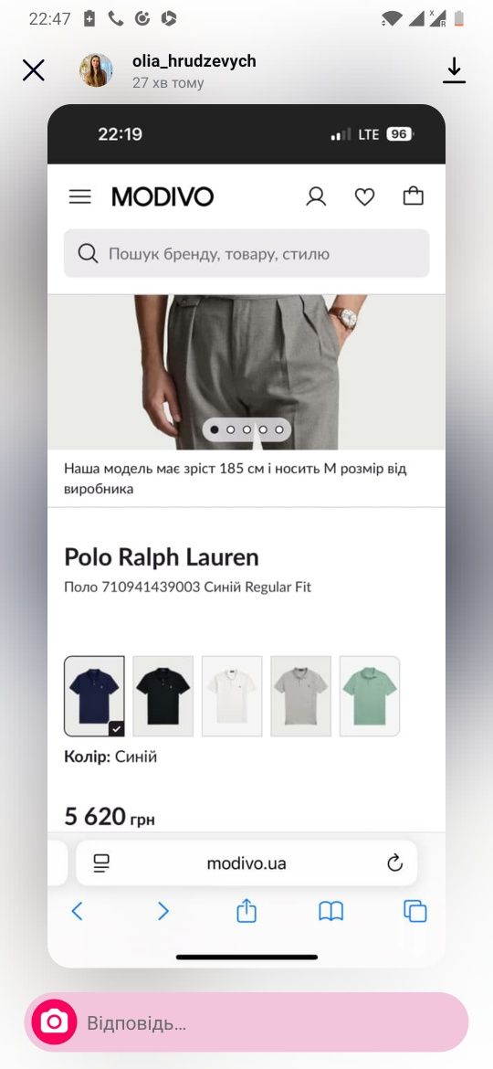 Поло  Polo Ralph Lauren