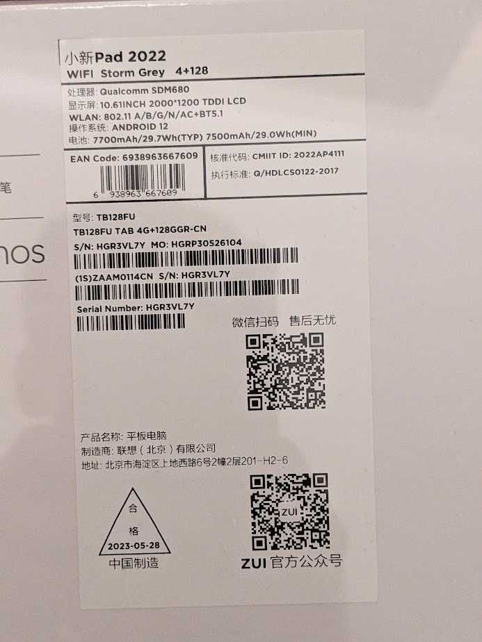 Планшет Lenovo Xiaoxin Pad 2022 4/128 gb Storm Grey ПРОШИВКА на выбор!