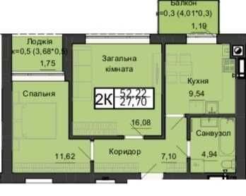 Продаж квартири в Кременці на етапі будівництва