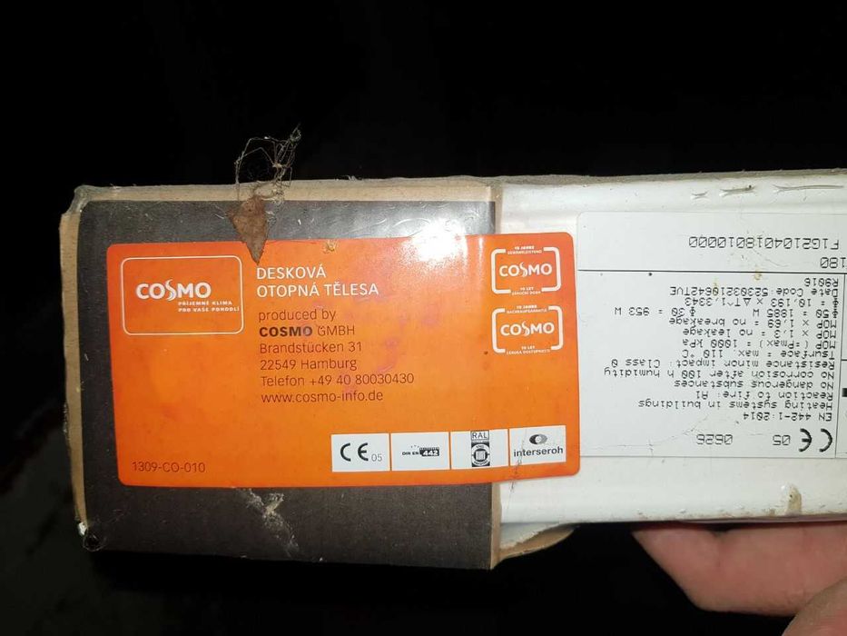 Опалення батарея 40-180см