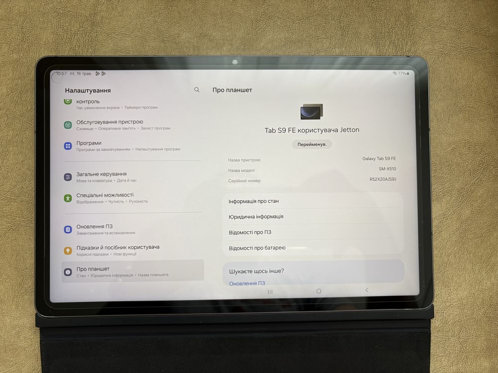 Samsung Tab S9 FE 256 чохол !!!