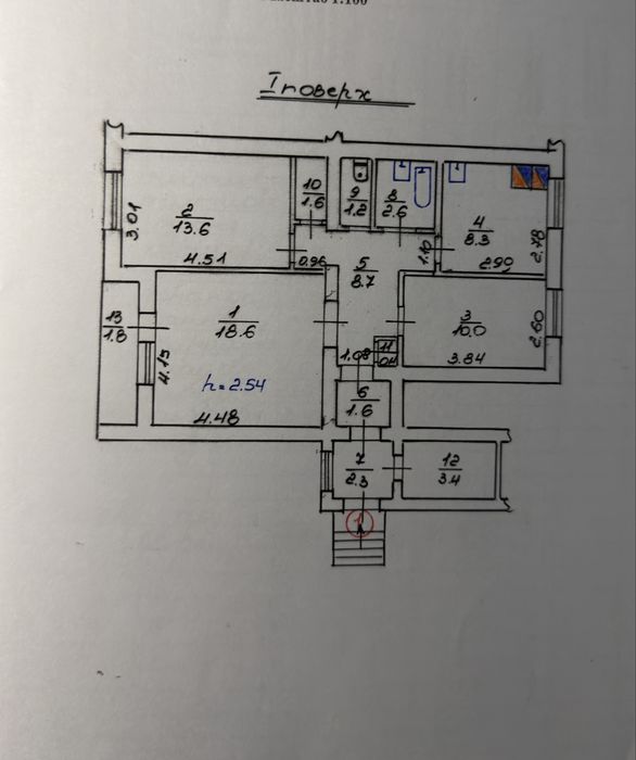 Продається квартира Верещиця