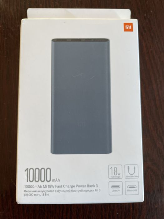 Продам Power bank Xiaomi 10000 mAh зі швидкою зарядкою