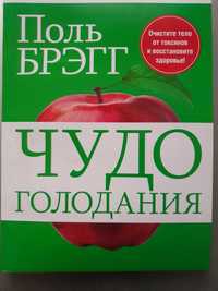 Всё в твоих руках. Всё гениальное просто.