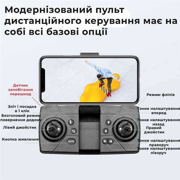 Дрон з камерою E99 Pro Gravity Max Black Міні дрон з 4K HD WiFi FPV