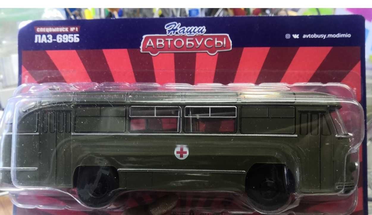 Масштабні моделі в масштабі 1/43