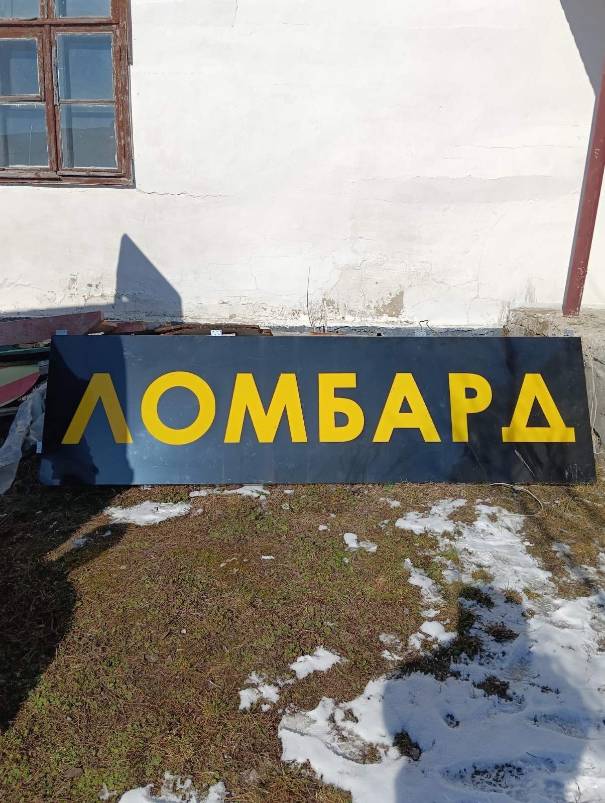 Продам двері та армстронг