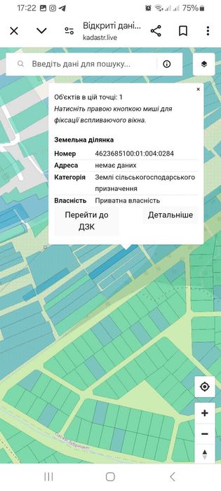 Продаж земельної ділянки Пасіки-Зубрецькі