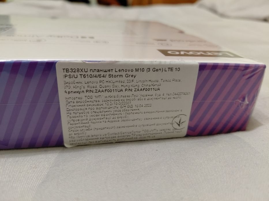 Lenovo Tab m10 3rd gen
