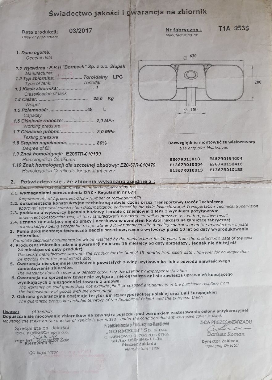 ТОР балон 630/200 48L BORMECH ВНУТРЕННИЙ с мультиклапаном  4 поколение