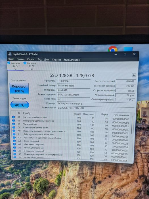 Ігровий ПК. Intel 6/12 ядер, 16GB ОЗУ, GTX 550TI, SSD 128GB, HDD 1TB.