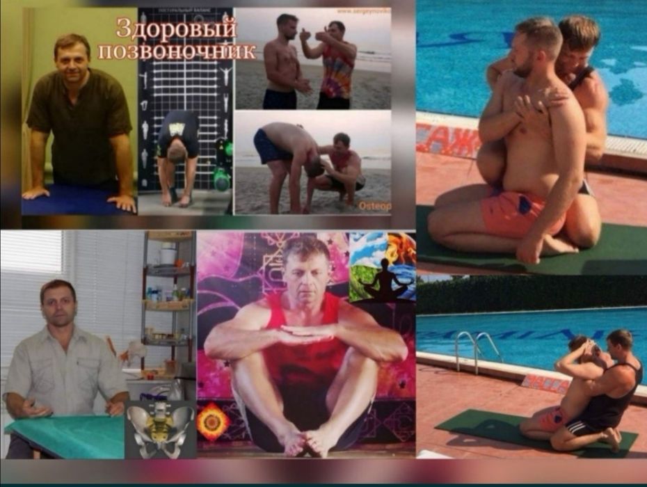 Остеопат. Ст.м. Арсенальна &Ст.м. Святошин.