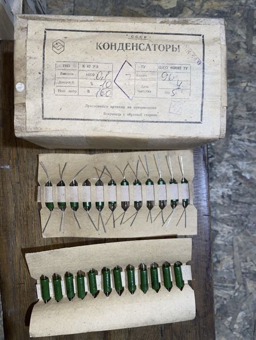 Резисторы , конденсаторы, переключатели Ассортимент