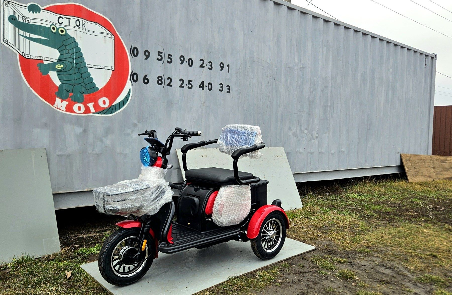 Продажа Crosser tr1  электротрайк электротрицикл трехколесный мот