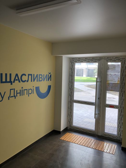 Продам 2х ком в ЖК» Счастливый в Днепре-2 , 44м.кв,право собственности