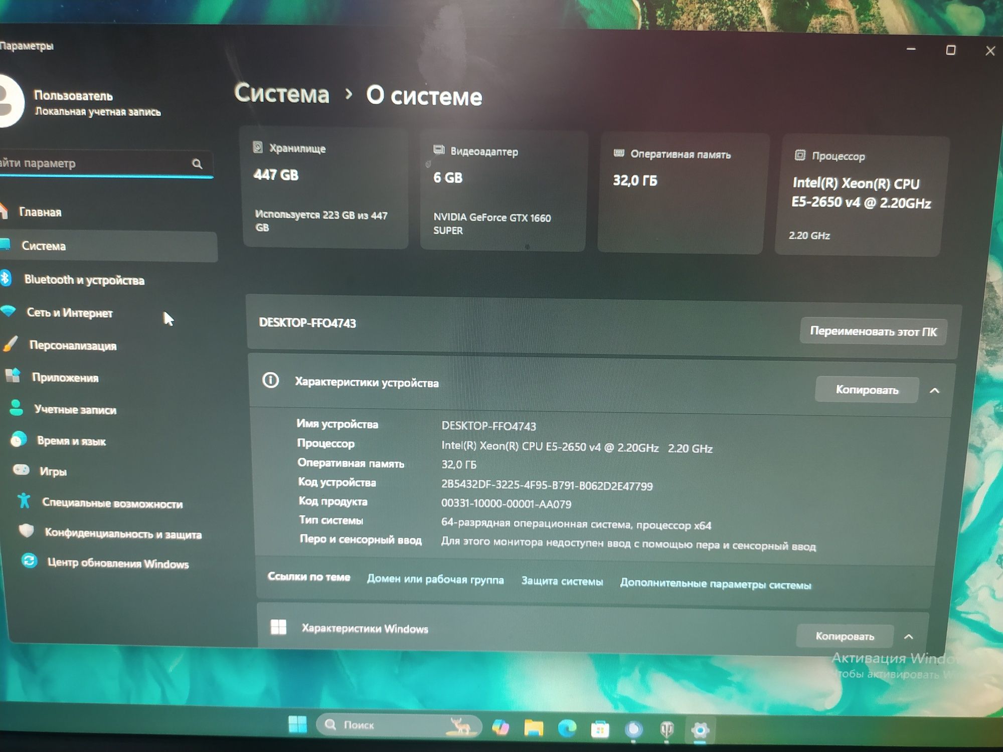 Продам ПК GTX 1660 S(6g)