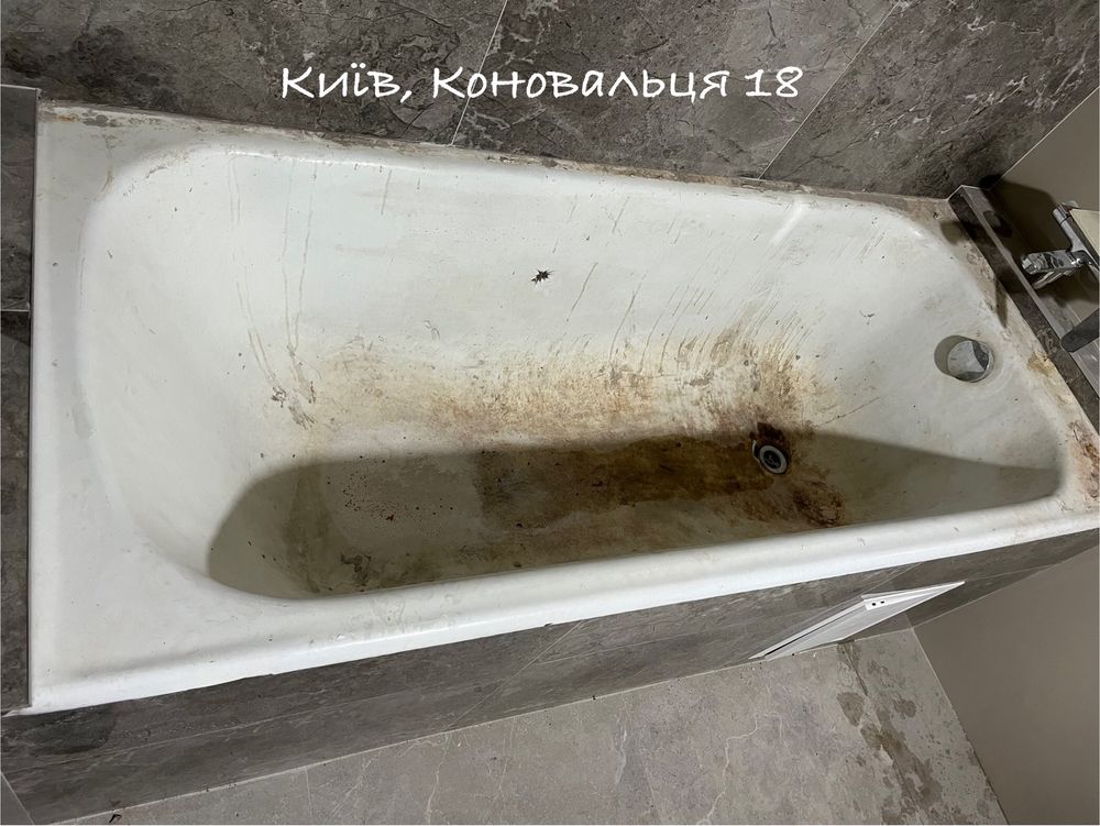 Реставрація ванн