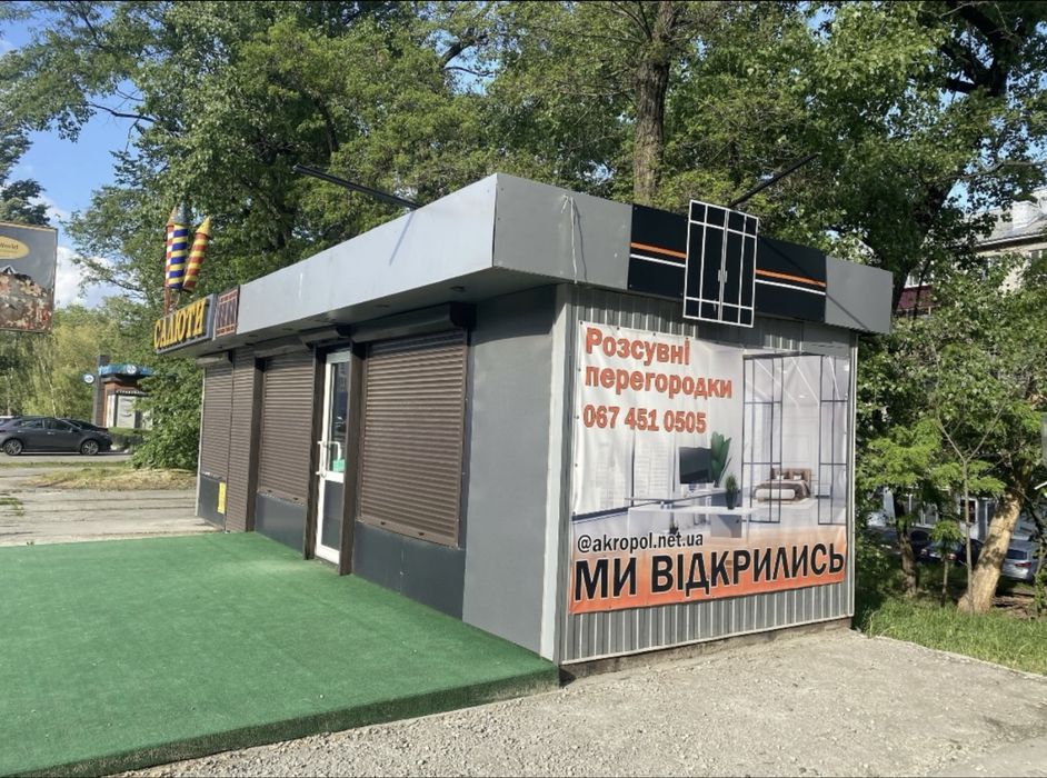 Оренда приміщання