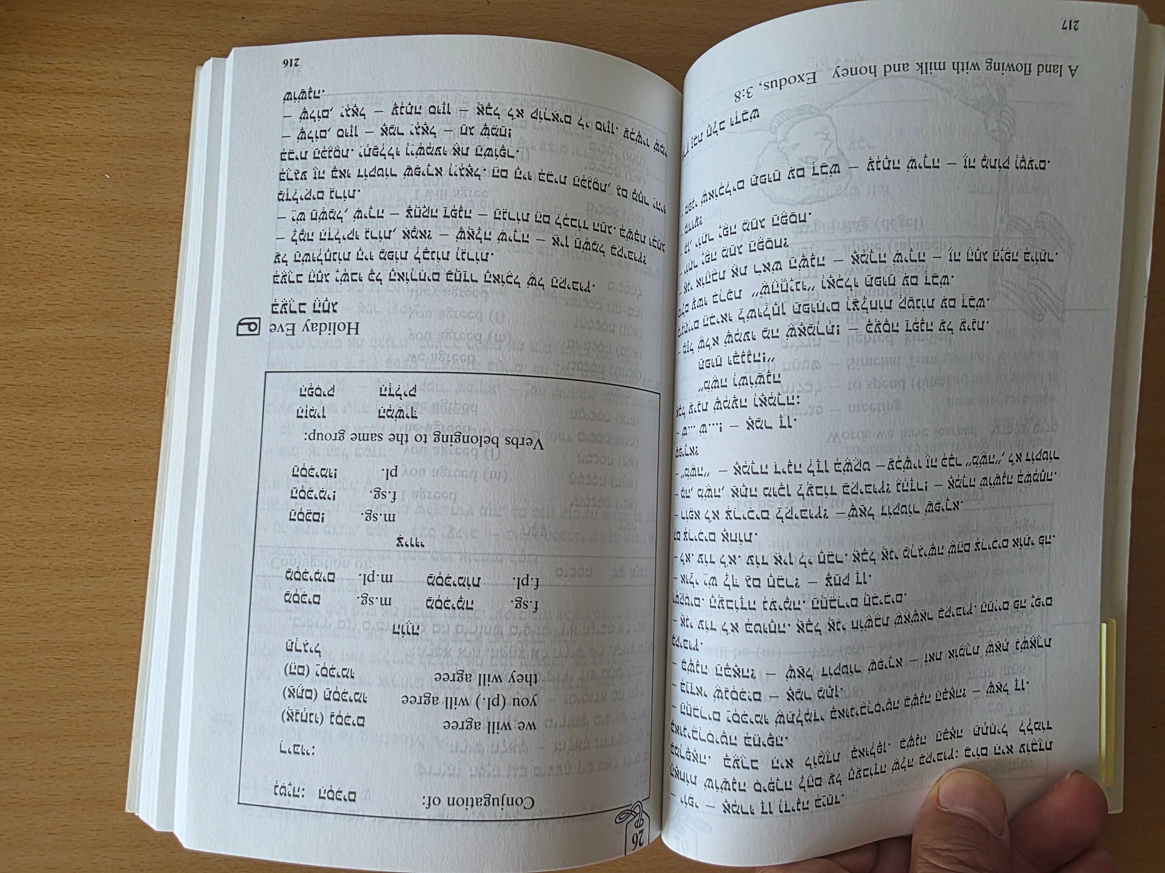 Livro "Hebrew at your Ease" de Eliezer Tirkel