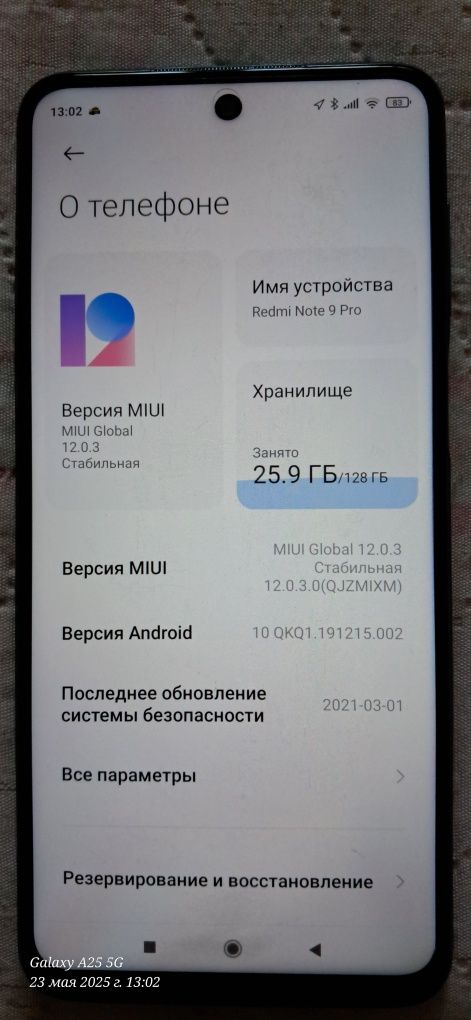 Xiaomi Redmi Note 9 Pro 6/128GB