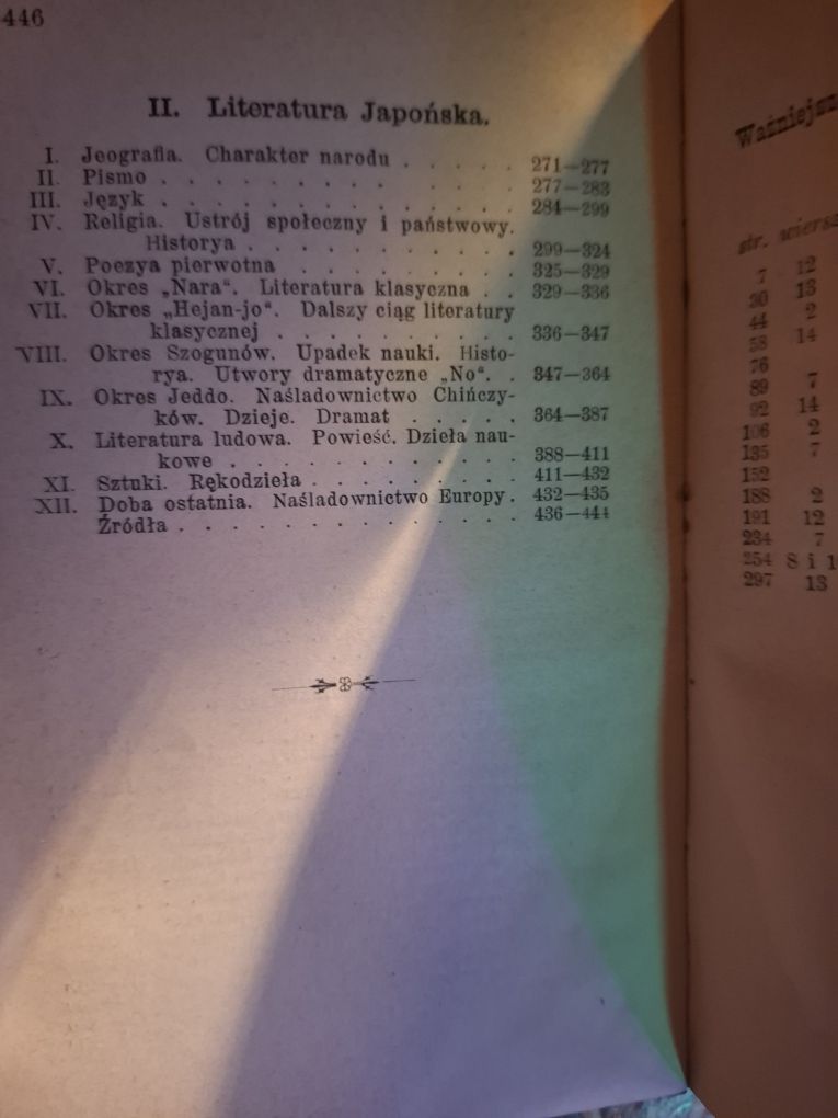 Julian A. Święcicki Historya literatury powszechnej t.II 1901 Warszawa