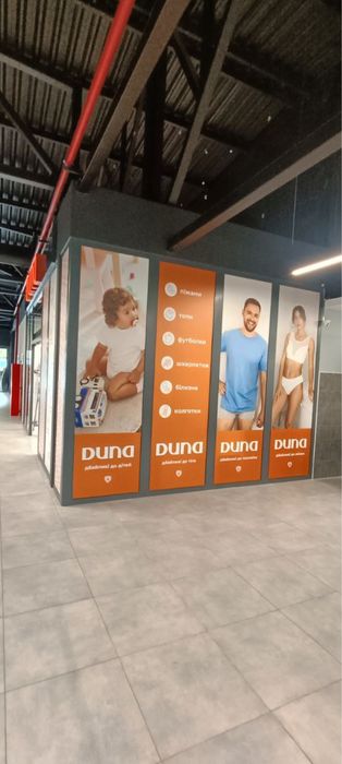 Фоаншиза магазину Duna