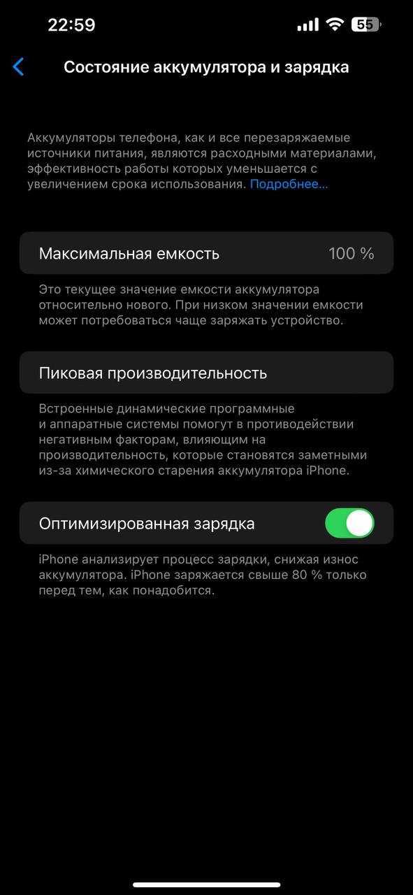iPhone 13 Pro Max 128 GB Graphite /75000/ Быстрым торг