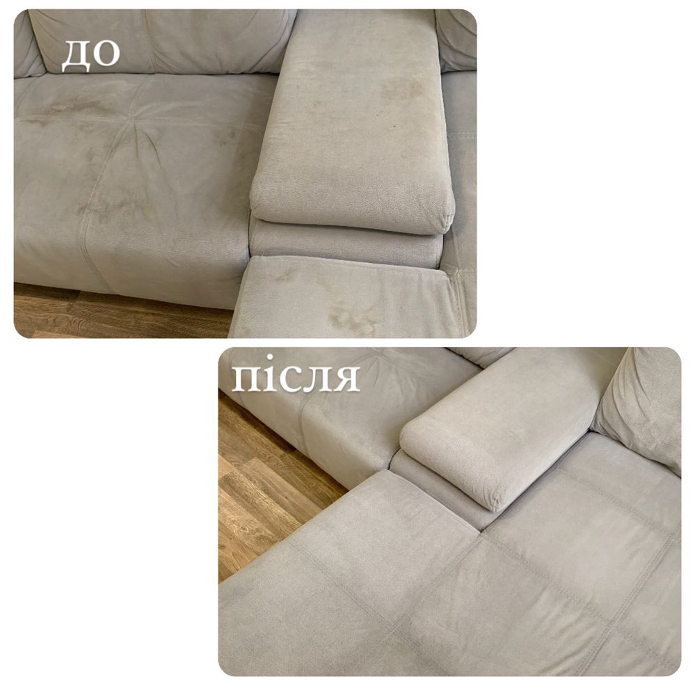 Хімчистка м. Фастів та район диванів, мараців, килимів з виїздом